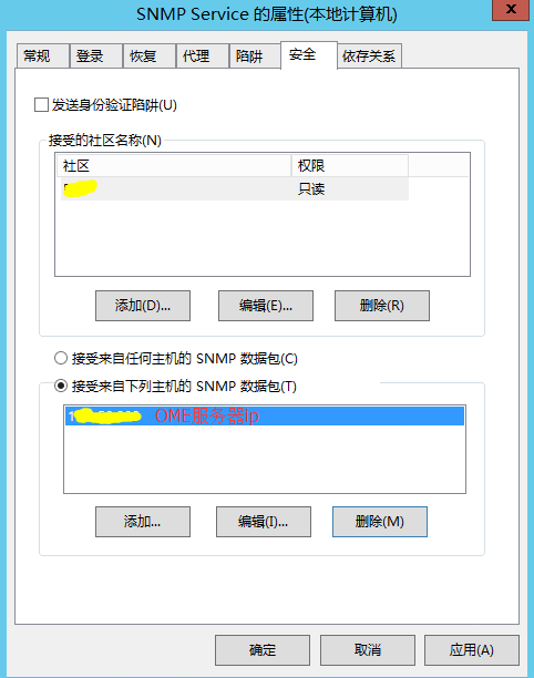 DELL OME监控服务器安装配置第83张