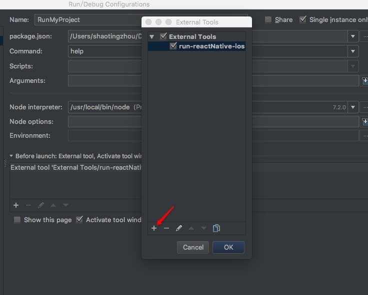 WebStorm里面配置运行React Native的方案第4张