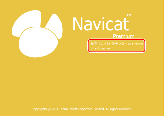 Navicat（数据库可视化操作软件）安装、配置、测试