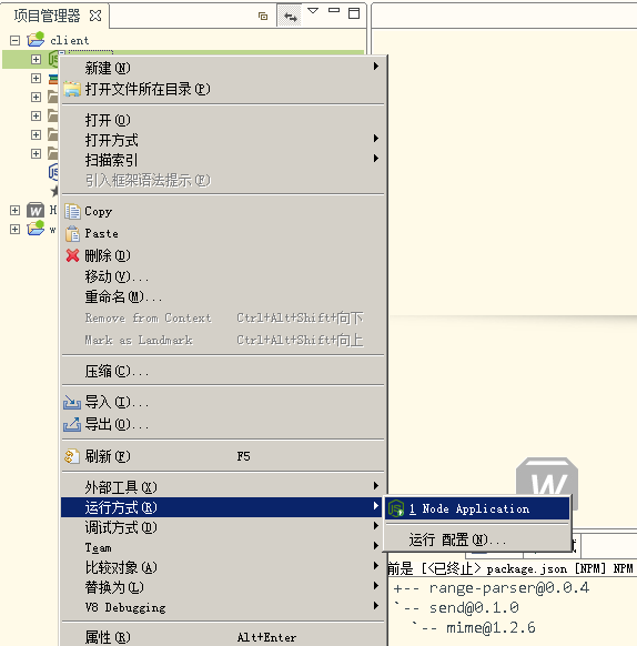 玩转spring boot——ajax跨域第16张