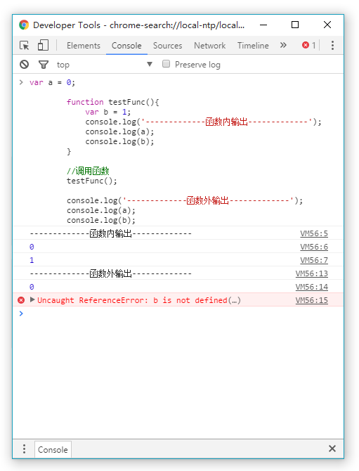 代码执行结果