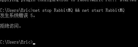 windows下 安装 rabbitMQ 及操作常用命令第3张