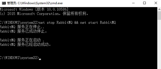 RabbitMQ入门第4张