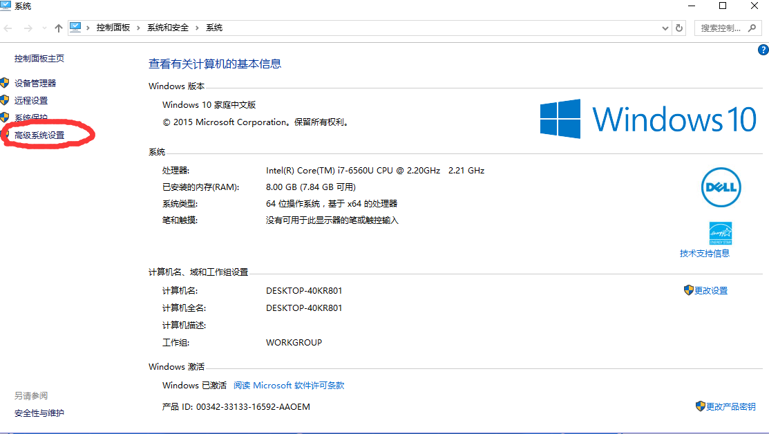 <span role="heading" aria-level="2">win10下python环境变量设置