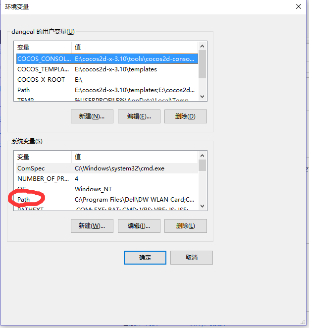 <span role="heading" aria-level="2">win10下python环境变量设置