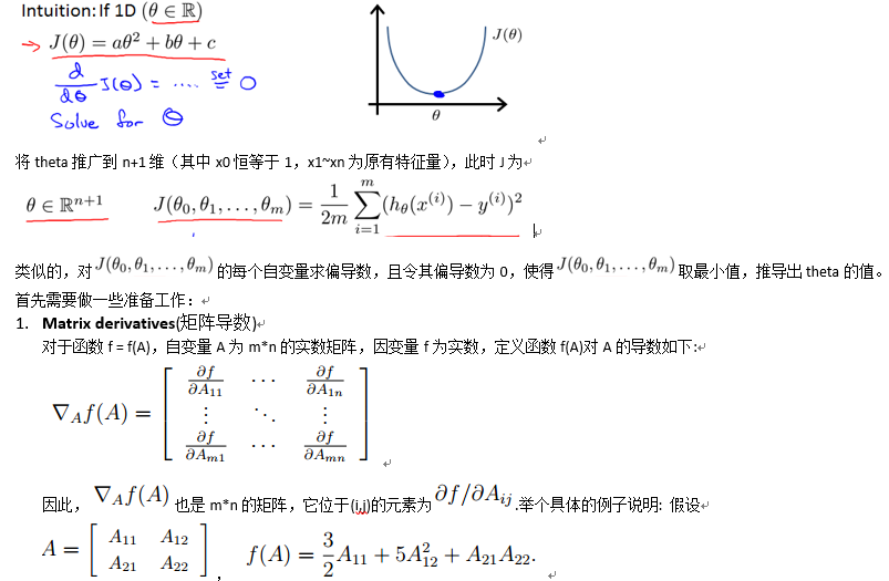 Stanford机器学习笔记-1.线性回归第18张