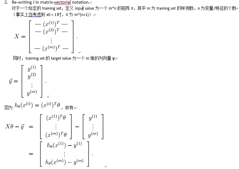 Stanford机器学习笔记-1.线性回归第20张