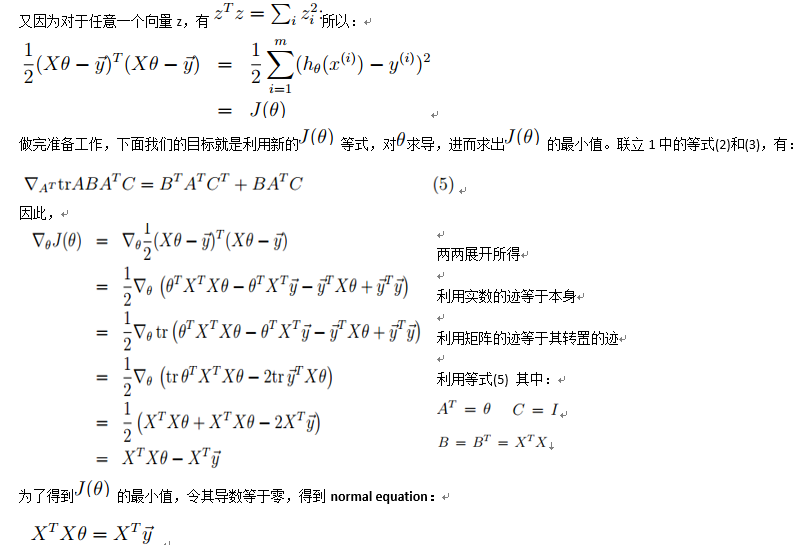 Stanford机器学习笔记-1.线性回归第21张