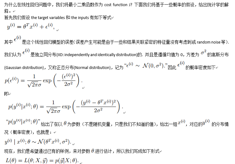 Stanford机器学习笔记-1.线性回归第24张