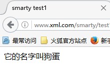 smarty怎么用_item怎么用