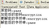 Java序列化算法