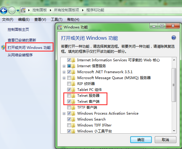 windows常用命令-长期更新第6张