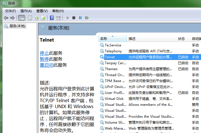 windows常用命令-长期更新第7张