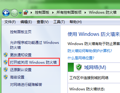 windows常用命令-长期更新第8张