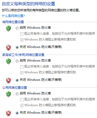 windows命令行工具常用命令