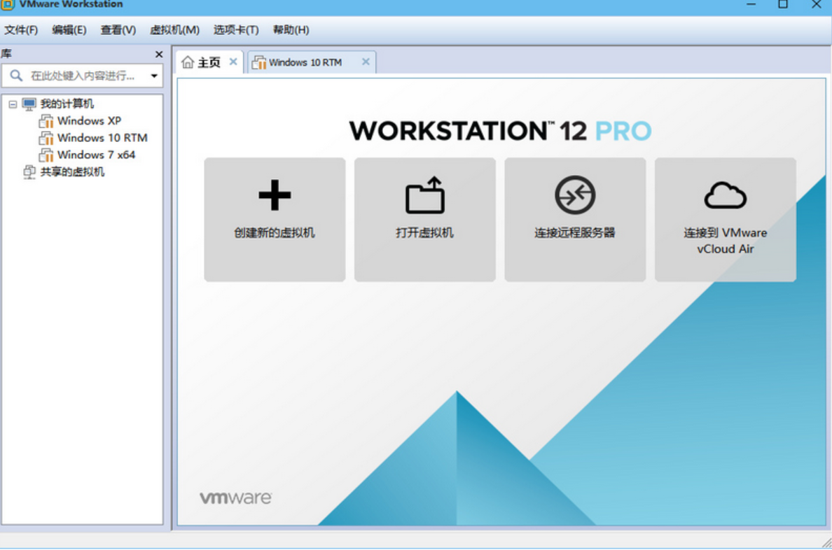 Vmvare. VMWARE Workstation. VMWARE Workstation Интерфейс. VMWARE Workstation Pro. Виртуальная машина VMWARE.