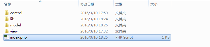 php zend，php MVC原理