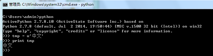 python encode decode