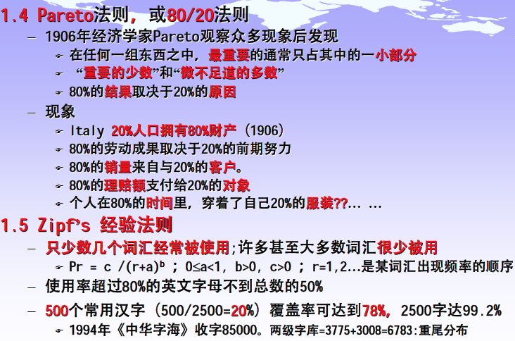 长尾分布和重尾分布「建议收藏」