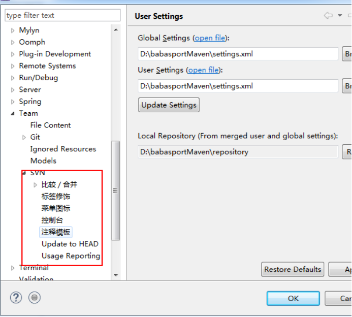 Maven项目环境搭建实例._Java_17