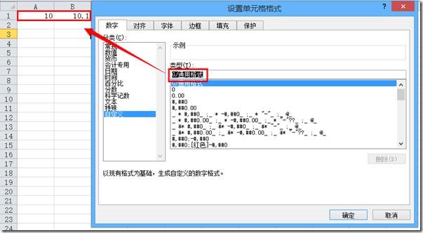 Excel 单元格自定义格式技巧总结 Hsiehtengk O 博客园