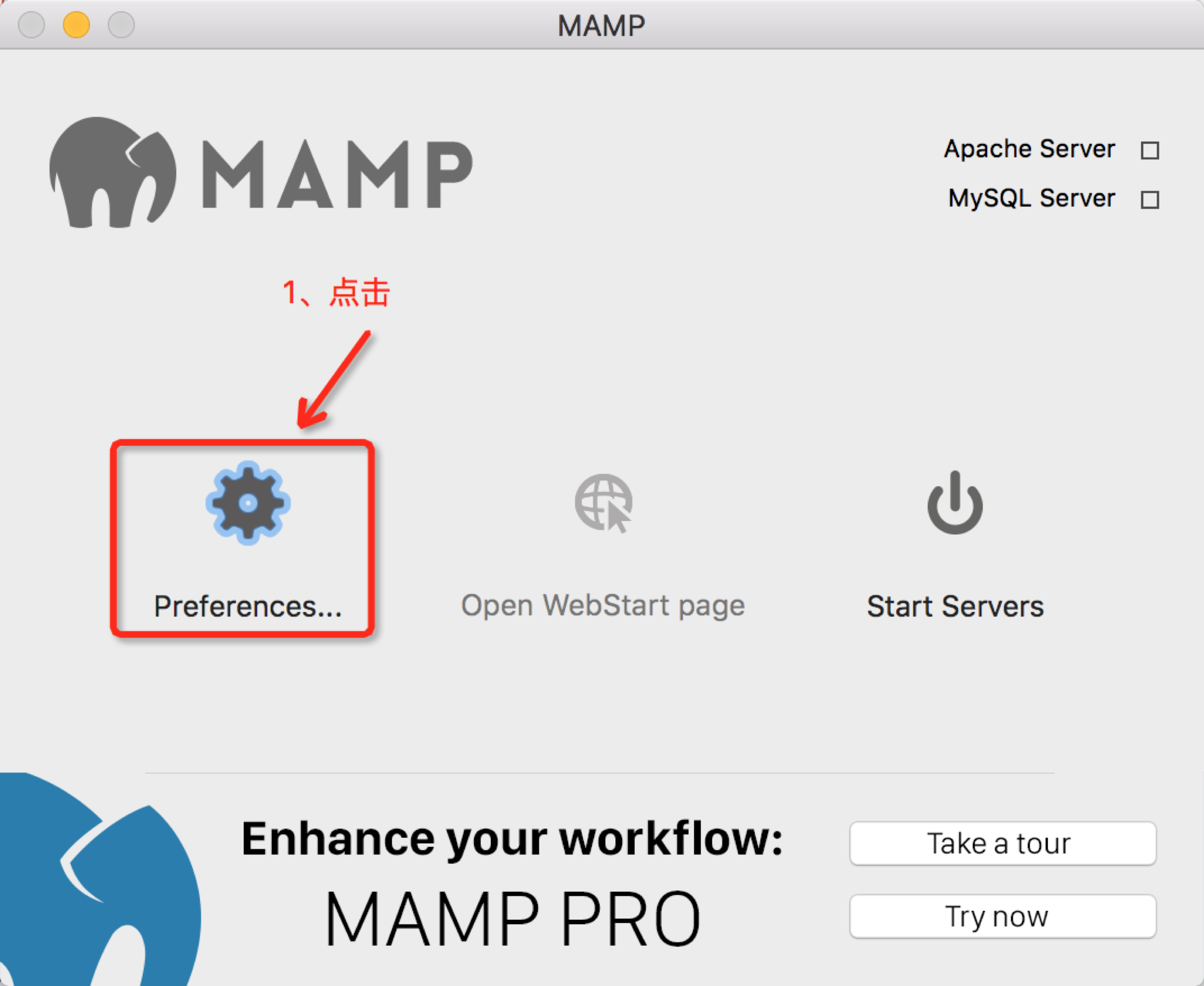 MAMP、wordpress安装第3张