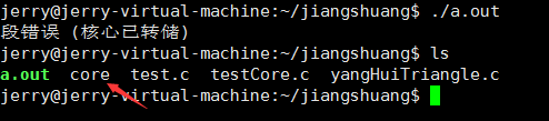 Linux下如何生成core dump 文件（解决segment fault段错误的问题）第5张