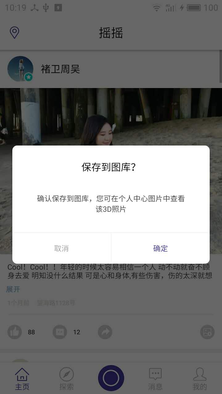 Android 代码库 自定义一套dialog通用提示框 疾风剑豪 Csdn博客 Android Dialog库