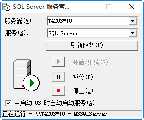 Win10 64位安装SQL2000（个人版）|业界动态-哈尔滨市开发区捷拓电子