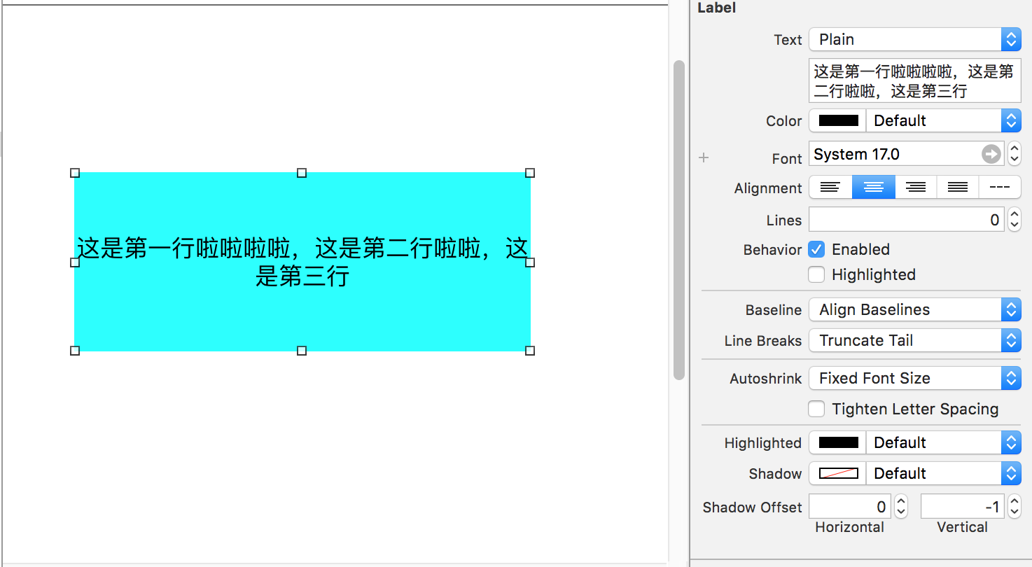 ios UILabel在storyBoard或xib中如何在每行文字不显示完就换行第2张