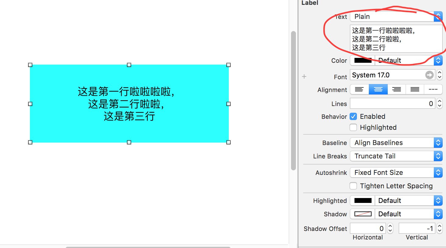 ios UILabel在storyBoard或xib中如何在每行文字不显示完就换行第3张