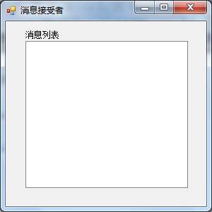 C#中使用SendMessage在进程间传递数据的实例第3张