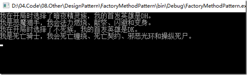 设计模式（2）工厂方法模式（Factory Method）