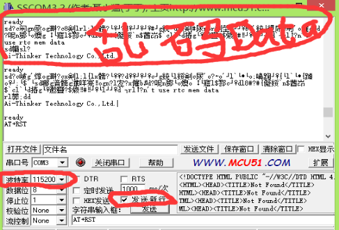 ESP8266使用详解第3张