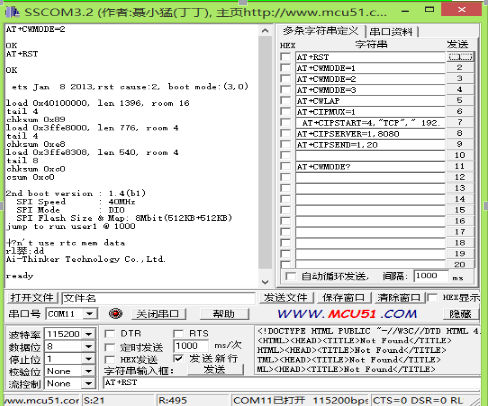 ESP8266使用详解第6张