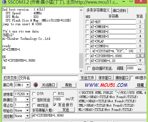 ESP8266使用详解第9张