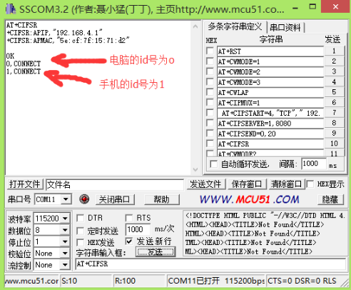 ESP8266使用详解第18张