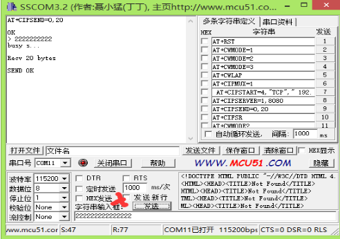 ESP8266使用详解第21张