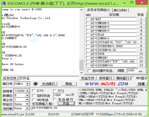 ESP8266使用详解第28张