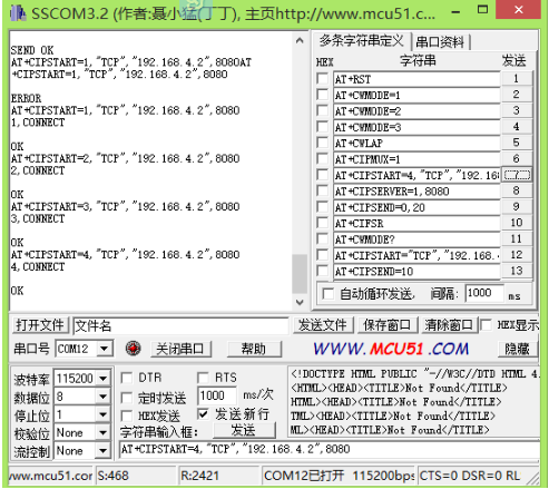 ESP8266使用详解第30张