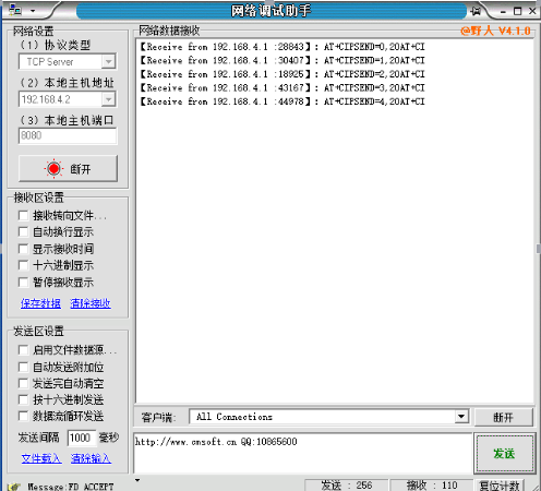 ESP8266使用详解第31张