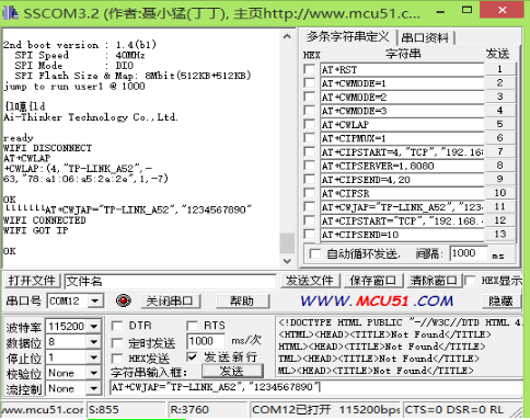 ESP8266使用详解第35张