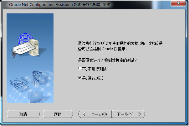 Net configuration. Oracle net configuration Assistant настройка. Oracle client. Oracle 9i installation Compact Disk. Compact Disc Oracle 9i.