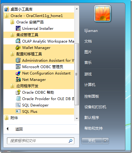 oracle client finish