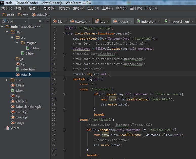 夺命雷公狗---node.js---9实现页面的跳转第4张