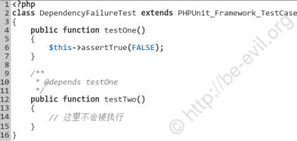PHP教程:PHPUnit学习笔记(三)测试方法进阶第2张