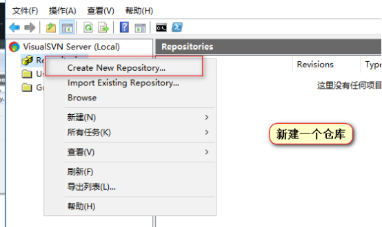 手把手教你学SVN