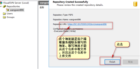 手把手教你学SVN