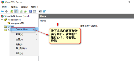 手把手教你学SVN