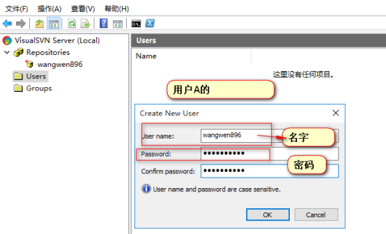 手把手教你学SVN